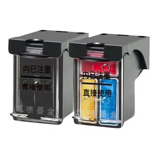 适用hp惠普非原装805XL墨盒 2723 2720 2332 1210 1212 2330 2722 2729 家用打印机墨水连喷连供黑彩色可加墨