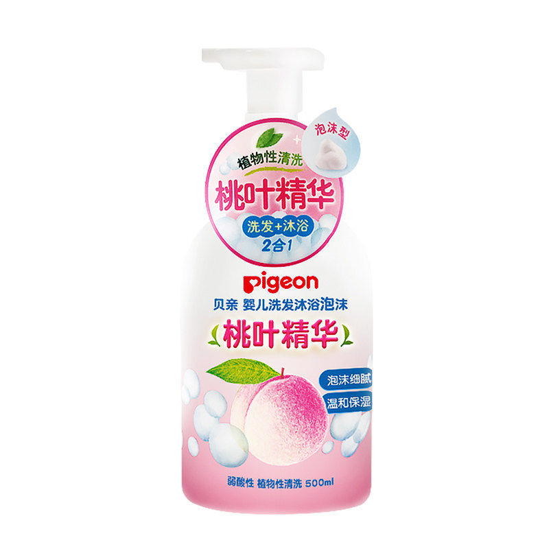 贝亲婴儿爽身粉桃子水