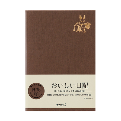 midori习惯养成打卡日记本简约