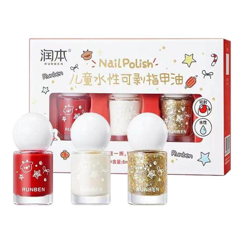 公主水性可剥儿童指甲油
