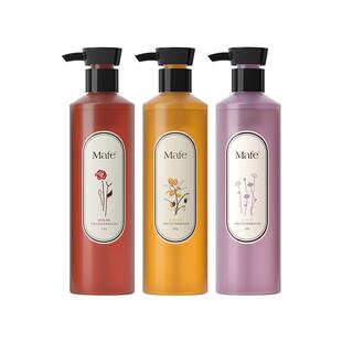 Mafe玫弗工坊精油香氛沐浴油保湿持久留香以油养肤沐浴露男女