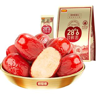 好想你特级锁鲜红枣蜜饯大枣免洗即食大枣休闲零食奶枣原料