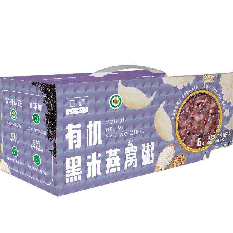 立家有機燕麥燕窩粥速食黑米早餐免煮即食粥月子孕婦代餐送禮盒裝