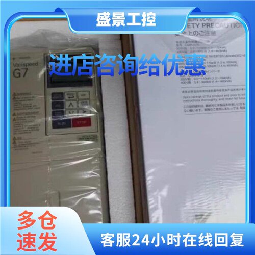 议价安川G7系列全新原装现货CIMR-G7A4037