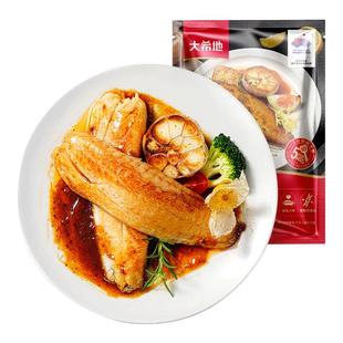 大希地鱼排黑椒罗非鱼鱼排儿童早餐半成品速食健身餐轻食非鲷