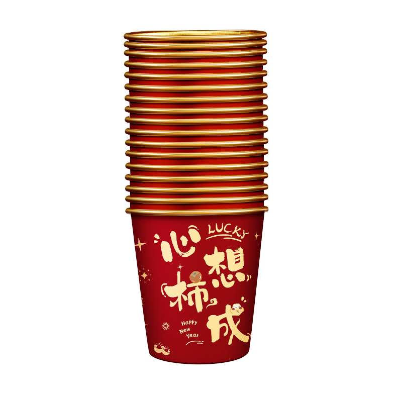 佰聚鑫新年一次性纸杯