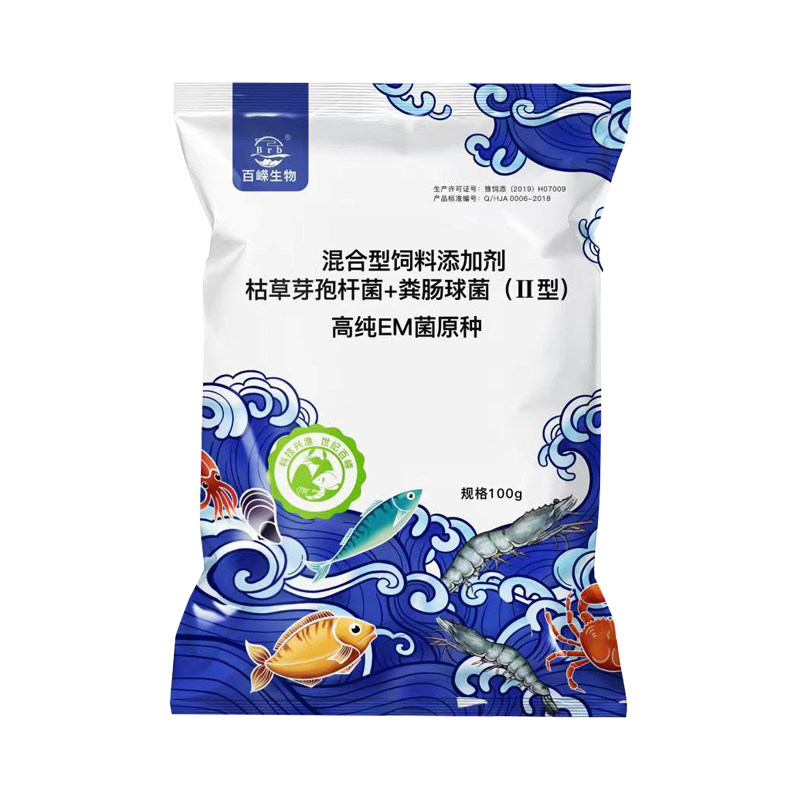 免发酵高纯em菌原种水产养殖鱼虾蟹池塘调水补菌辅助肥水稳定水体