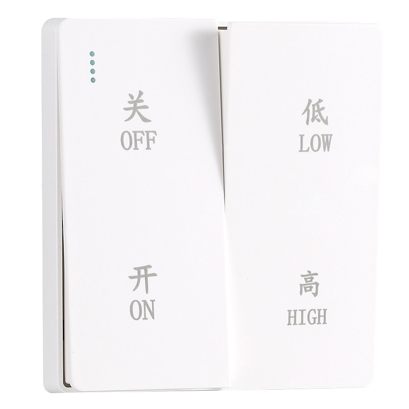 新风系统开关面板高低档可调