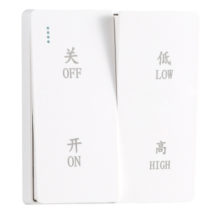 新风系统开关面板排风机面板高低双速开关换气扇风阀开关控制面板