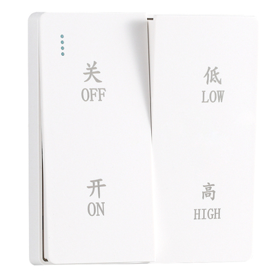 新风系统开关面板高低档可调