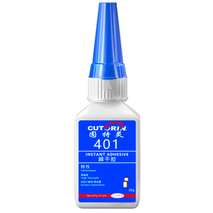 固特灵401胶水快干多功能胶水强力万能粘得牢塑料金属木头亚克力专用胶强力胶粘补鞋陶瓷玻璃万能瞬干胶