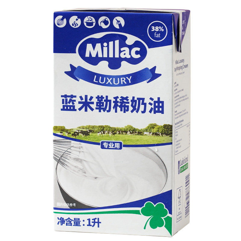 总统动物淡奶油家用烘焙