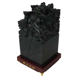 泰山玉九龙传国玉玺印章摆件天然原石篆刻石料办公室桌大官印定制