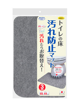 日本SANKO马桶u型吸水地垫