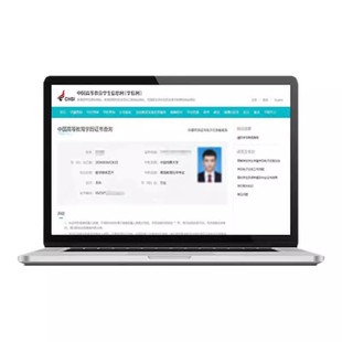 学历提升小自考专升本国开放专科大专成人高考函授本科学信网可查