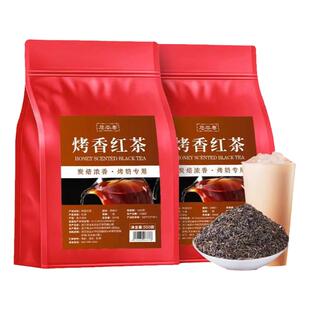 红茶奶茶原料蜜香红茶益禾堂奶茶店专用 烤香红茶红碎茶 红茶 742