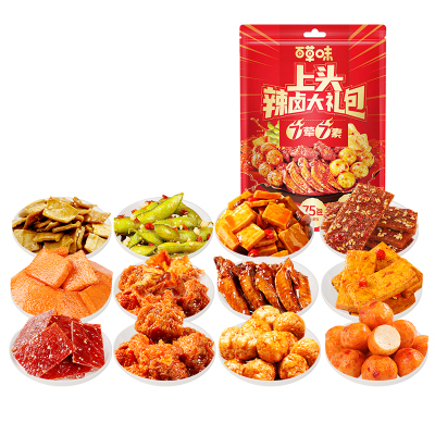 【到手75包】百草味辣卤零食大礼包猪肉脯卤味肉类素食夜宵出游