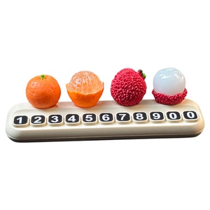 大橘大利治愈系车用挪车号码牌