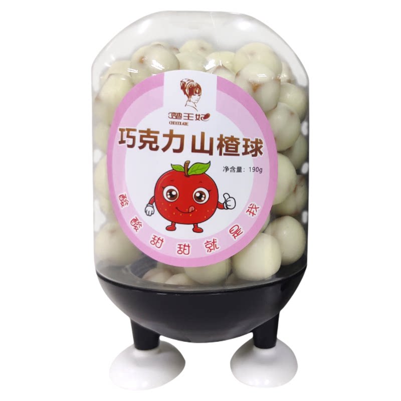 190克山楂球夹心巧克力