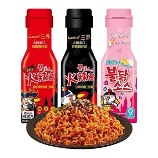 韩国进口三养火鸡面酱原味奶油味正宗小包装200g瓶装25年4月日期