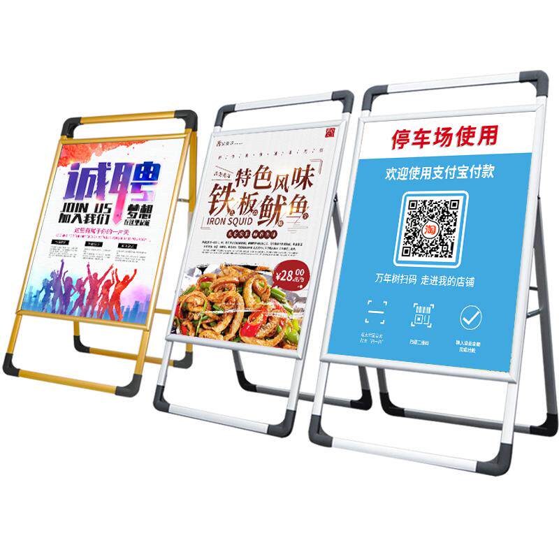 海纳手提海报展示架子招聘易拉宝防风广告牌设计落地立式KT板定制