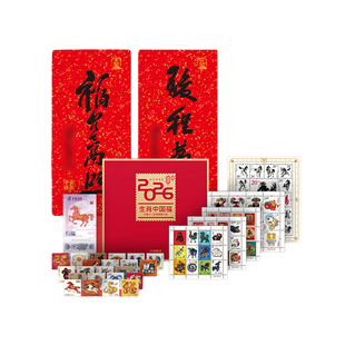 中国邮政集邮生肖中国福2026丙午马年生肖邮票纪念册74枚官方正品