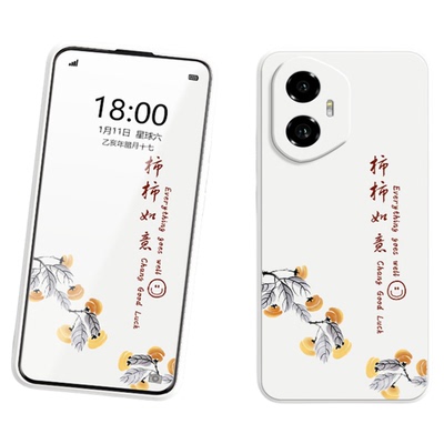 荣耀300硅胶国风新款手机壳