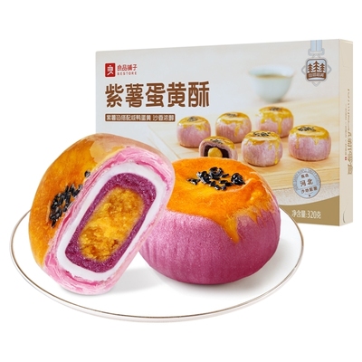 良品铺子蛋黄酥雪媚娘糕点心小吃