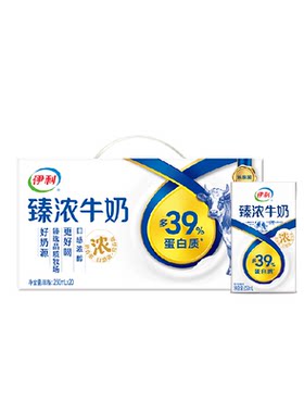 伊利臻浓原味牛奶250ml*20盒