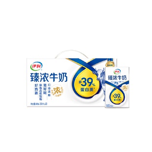 伊利臻浓牛奶原味250ml*20整箱学生早餐咖啡伴侣烘焙