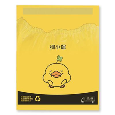 绿小途车载粘贴式一次性垃圾袋