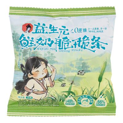 U先|茶颜悦色鲜奶脆脆条奶香浓郁酥脆解馋休闲零食20g/袋品尝装