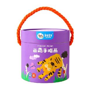 美乐童年儿童手指画颜料安全无毒可水洗宝宝绘画画涂鸦生日礼物