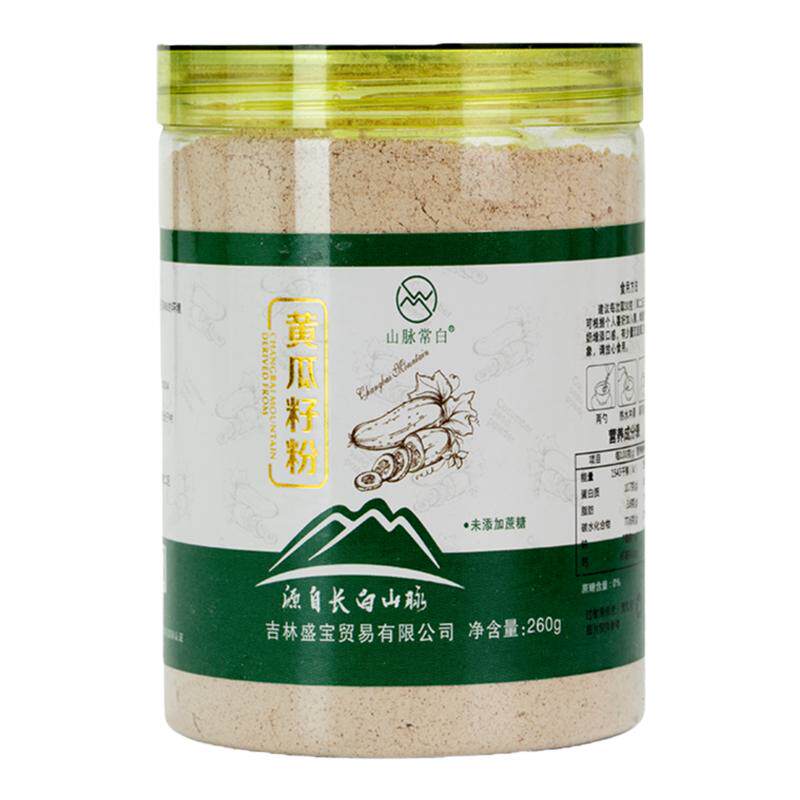 240g黄瓜籽粉生菜籽山脉常白