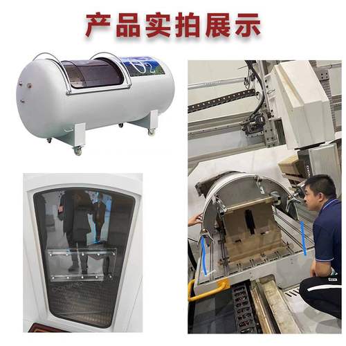 氧舱门板pc耐力板视窗热加工塑料板硬化太空舱定制有机玻璃弯机械