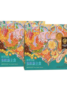苏州和优良品【商城同款正品】