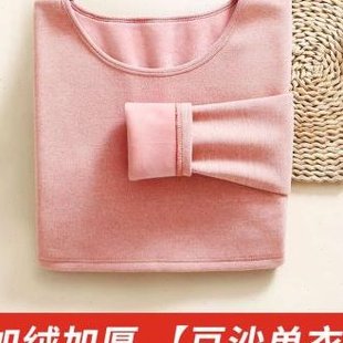 套装 厂新款 哺乳秋衣秋裤 促 孕妇保暖内衣加绒加厚 德绒月子服秋冬季