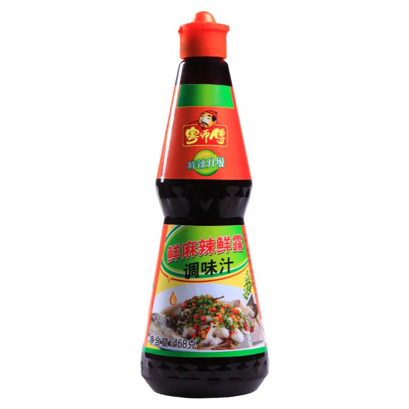 粤师傅鲜麻辣鲜露468g家用商用凉拌菜爆炒增鲜腌制凉皮香辣调味料