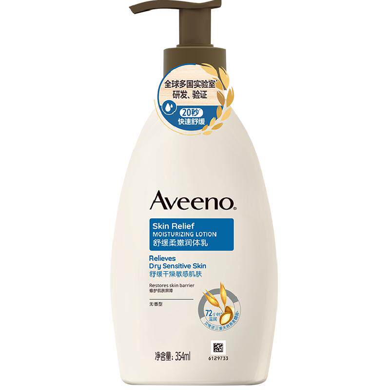 Aveeno艾惟诺三重燕麦乳354ml
