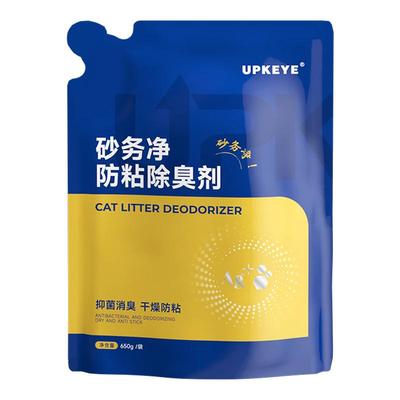 UPKEYE砂务净猫砂防粘除臭剂伴侣