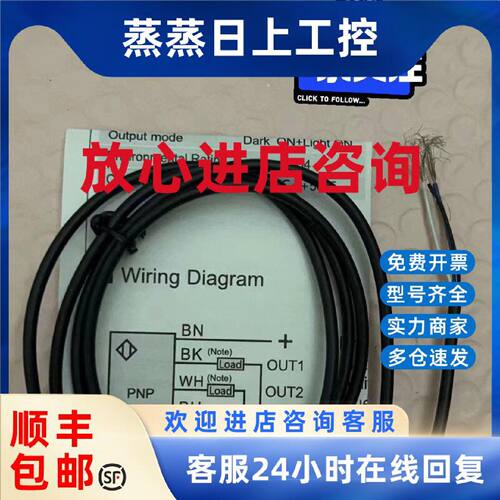 议价美国BANNER邦纳全新原装正品 BCEE-SX670C/SX951R/SX671C/SX9