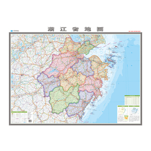 新版浙江省地图约1.38×0.98米 2026年高清政区挂图 交通旅游出行可用 精美挂杆覆膜防水耐折 办公室教室家用墙面装饰画