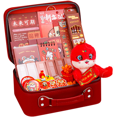 妍臣颜新年伴手礼文具套装