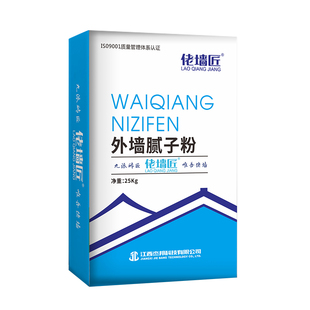 外墙专用防水腻子粉抗裂抗碱防潮防水防霉墙面修补找平旧房翻新