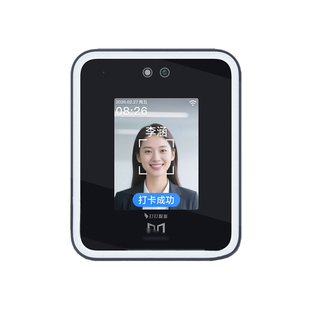 魔点X3W人脸识别考勤打卡远程手机管理WiFi网络钉钉考勤门禁机