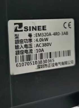 议价EM320A-4R0-3AB正弦380V4KW变频器 测试包