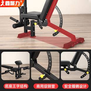 专业哑铃凳商用卧推飞鸟仰卧平板训练健身折叠罗马椅踢腿家用器材