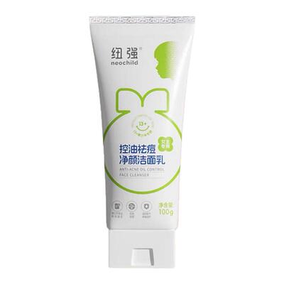 纽强控油祛痘净颜洗面奶女生用