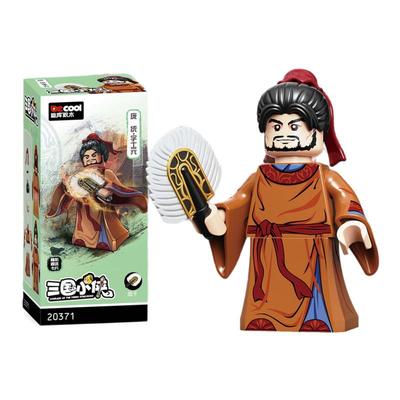 迪库积木三国小侠人仔第十三季