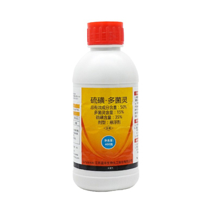 蓝丰金多 50%硫磺多菌灵小麦果树赤霉叶褐斑纹枯病清园农药杀菌剂